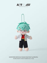 Load image into Gallery viewer, ALIEN STAGE AAHS Series Chuichui Style Plush Toy Blind Box