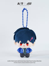 Load image into Gallery viewer, ALIEN STAGE AAHS Series Ant Body Plush Pendant Blind Box