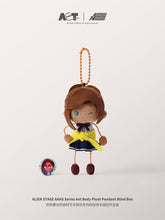 Load image into Gallery viewer, ALIEN STAGE AAHS Series Ant Body Plush Pendant Blind Box