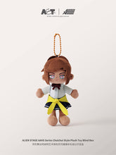 Load image into Gallery viewer, ALIEN STAGE AAHS Series Chuichui Style Plush Toy Blind Box