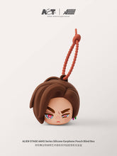 Load image into Gallery viewer, ALIEN STAGE AAHS Series Silicone Earphone Pouch Blind Box