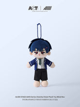 Load image into Gallery viewer, ALIEN STAGE AAHS Series Chuichui Style Plush Toy Blind Box