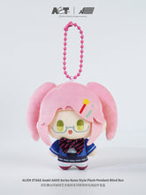Load image into Gallery viewer, ALIEN STAGE AAHS Series Ant Body Plush Pendant Blind Box