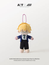 Load image into Gallery viewer, ALIEN STAGE AAHS Series Chuichui Style Plush Toy Blind Box