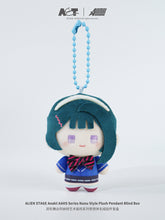 Load image into Gallery viewer, ALIEN STAGE AAHS Series Ant Body Plush Pendant Blind Box