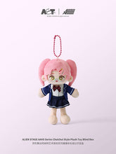 Load image into Gallery viewer, ALIEN STAGE AAHS Series Chuichui Style Plush Toy Blind Box