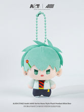 Load image into Gallery viewer, ALIEN STAGE AAHS Series Ant Body Plush Pendant Blind Box