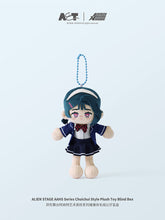 Load image into Gallery viewer, ALIEN STAGE AAHS Series Chuichui Style Plush Toy Blind Box