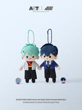 Load image into Gallery viewer, ALIEN STAGE AAHS Series Ant Body Plush Pendant Blind Box