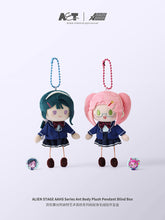 Load image into Gallery viewer, ALIEN STAGE AAHS Series Ant Body Plush Pendant Blind Box