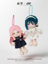 Load image into Gallery viewer, ALIEN STAGE Freedom Stage Series Chuichui Style Plush Toy Blind Box