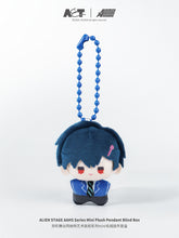Load image into Gallery viewer, ALIEN STAGE AAHS Series Mini Plush Pendant Blind Box