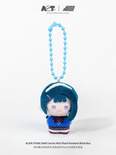 Load image into Gallery viewer, ALIEN STAGE AAHS Series Mini Plush Pendant Blind Box
