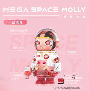 POP MART MEGA COLLECTION 1000% SPACE MOLLY HEARTBEAT sold by Geek PH Store