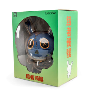 Kidrobot GASHADOKURO 8" PLUSH GUTS DUNNY ART FIGURE - MIDNIGHT EDITION  sold by Geek PH Store