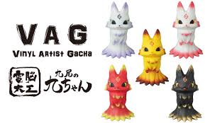 Medicom Toys Vinyl Artist Gacha Series 21: 電脳大工