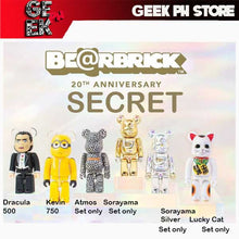 Load image into Gallery viewer, Medicom Toy BE@RBRICK SERIES 42 COMPLETE SET